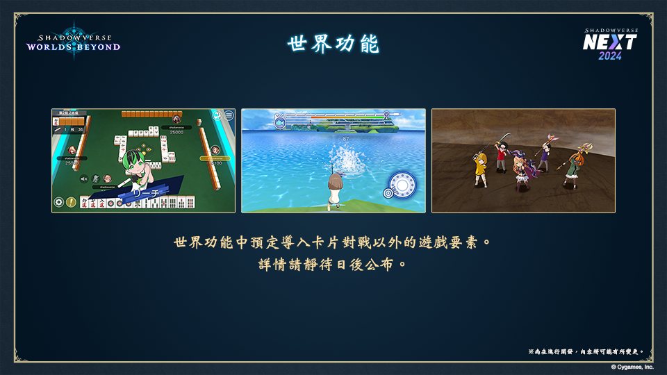 影之诗国际服