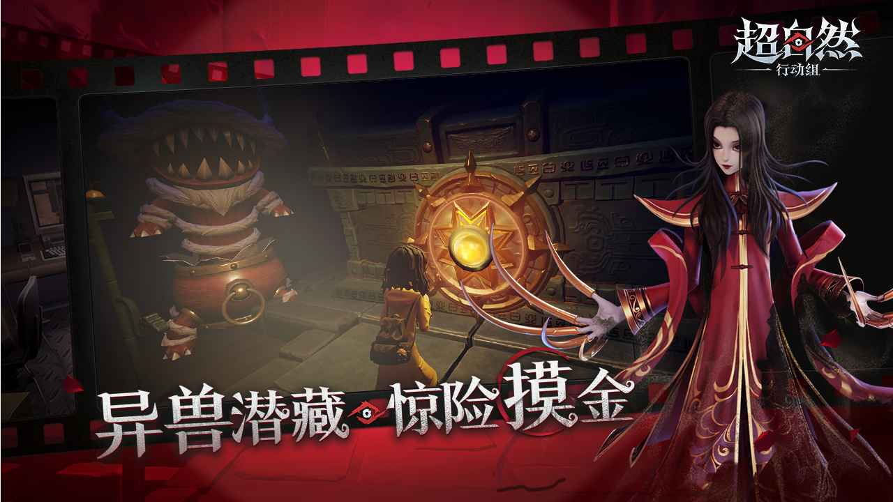 超自然行动组老版本