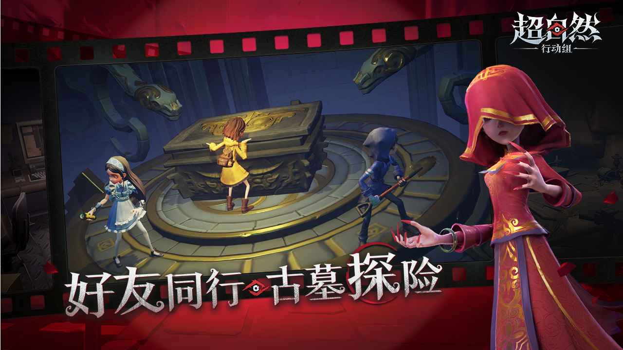超自然行动组老版本
