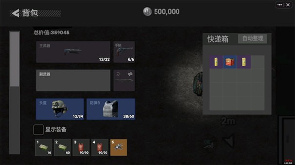 78三角洲创游世界