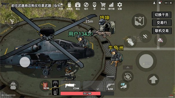 78三角洲游戏手机版