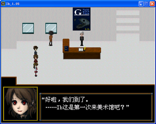 ib恐怖美术馆中文版