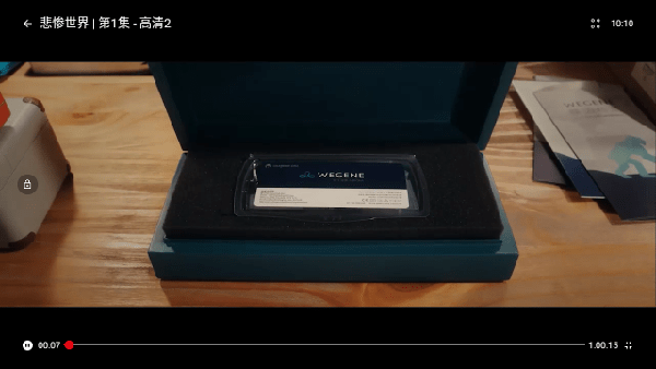 网飞猫TV盒子