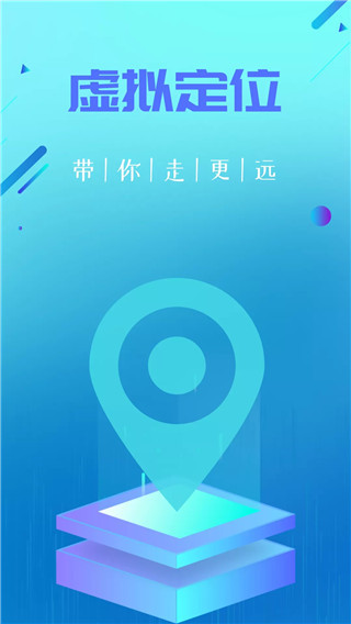 定位精灵