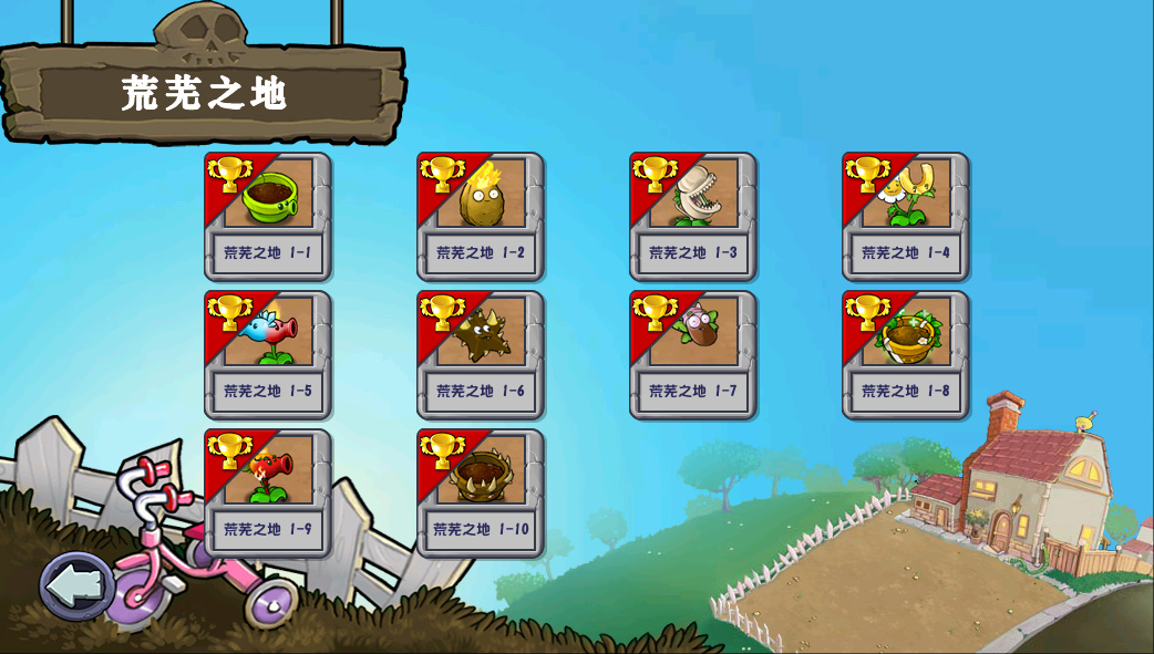 植物大战僵尸杂交版3.7版本