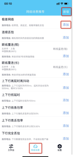 金砖弱网4.0