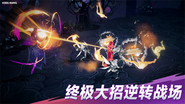 漫威秘法狂潮
