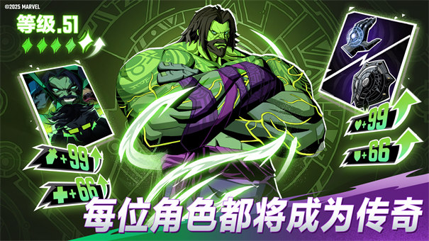 漫威秘法狂潮