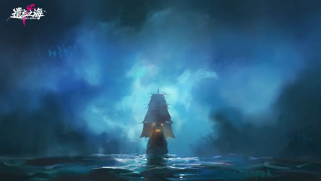 遗忘之海手机版