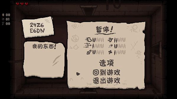 博德之门2中文版