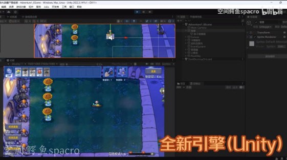 植物大战僵尸星座版