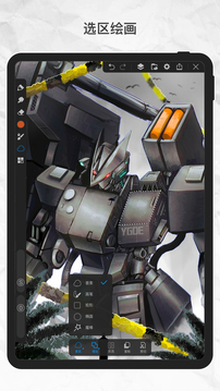 画世界免费版
