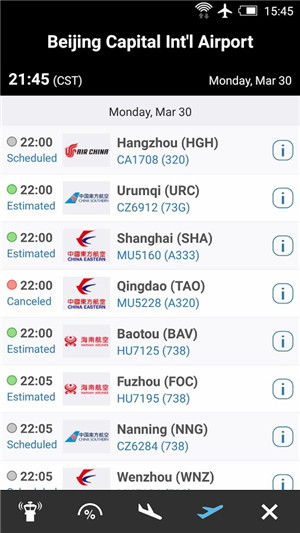 flightradar24华为版