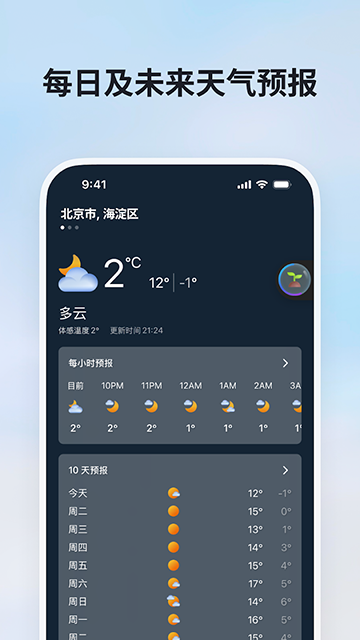 必应bing国际版