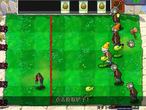 神秘的亡灵植物大战僵尸锤版