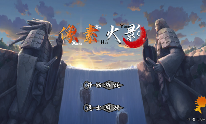 像素火影次世代秽土扉间