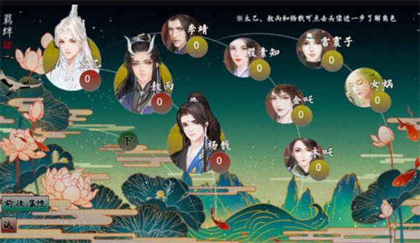 哪吒灵珠引莲心手机版