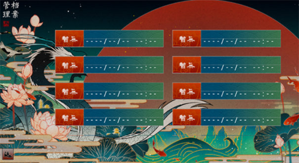 哪吒灵珠引莲心手机版