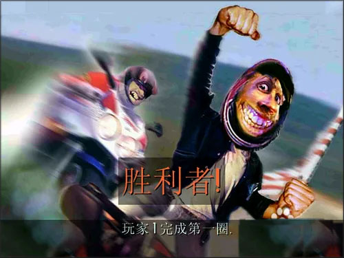 暴力摩托2008单机版