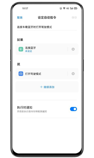 小布指令2025最新版