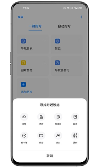 小布指令2025最新版