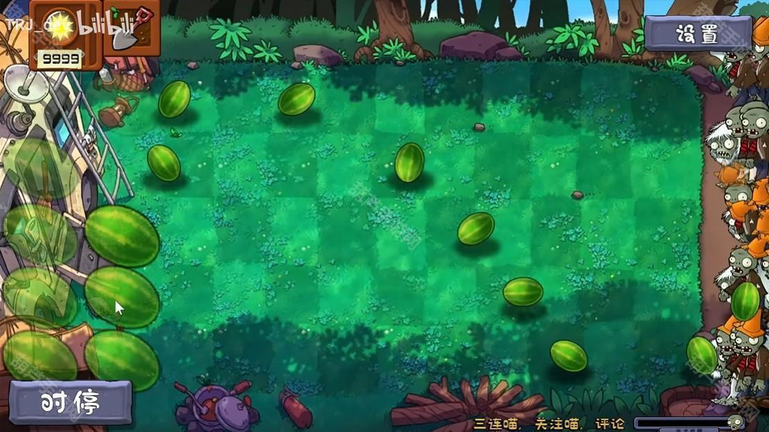 植物大战僵尸自然版