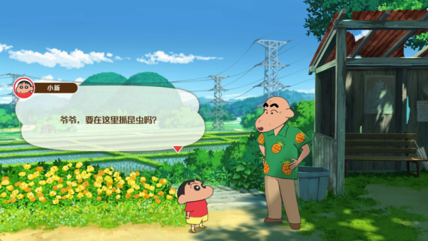 煤炭镇的小白中文版