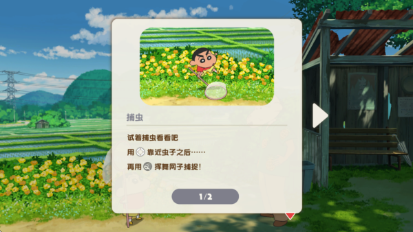 煤炭镇的小白中文版