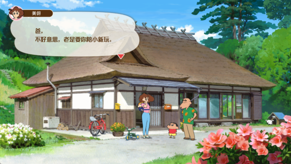 煤炭镇的小白中文版
