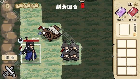 这还能是华容道