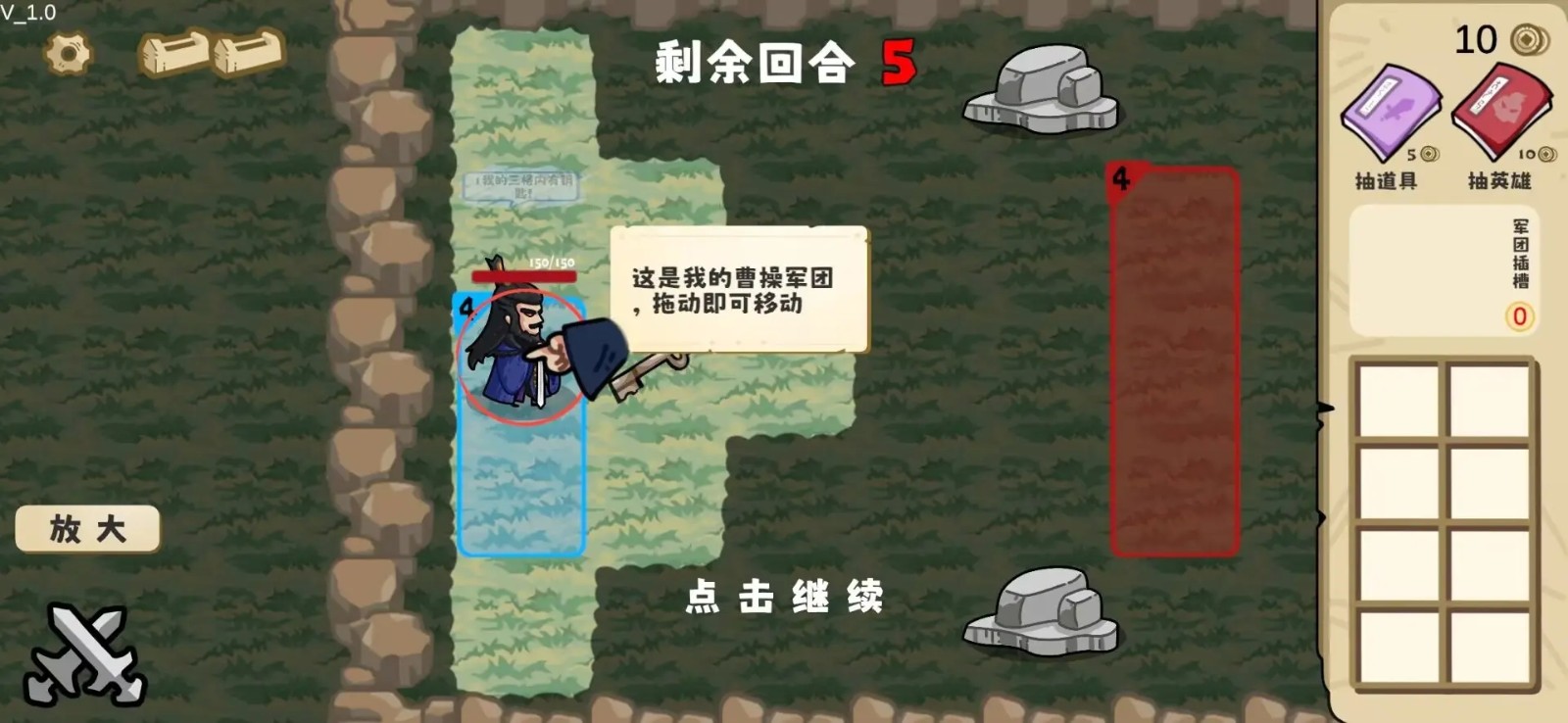 火山哥哥这还能是华容道