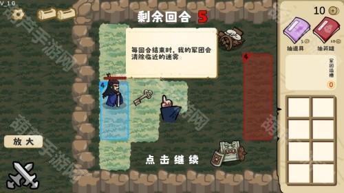 这也能是华容道
