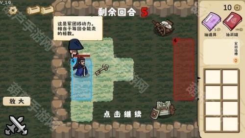 这也能是华容道