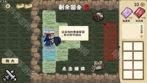 这也能是华容道