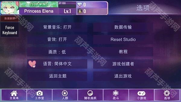 加查星云官方正版