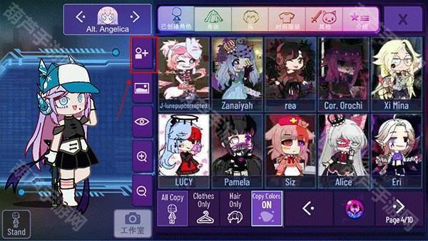 加查星云官方正版
