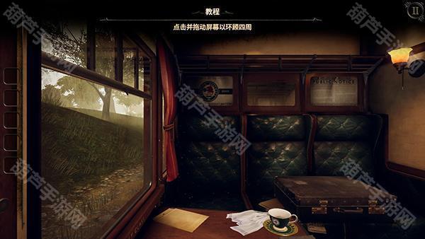 未上锁的房间3
