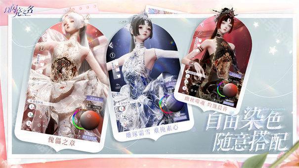 以闪亮之名