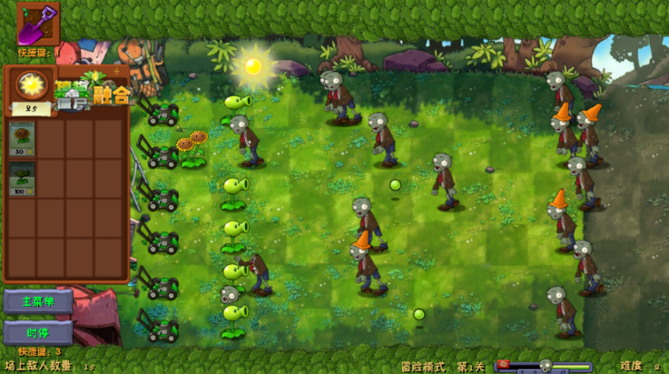 pvz融合版二创版
