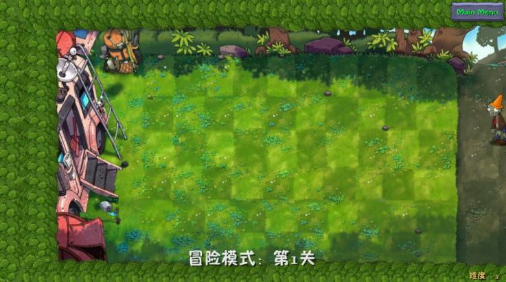 pvz融合版二创版