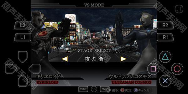 奥特曼格斗进化重生高清汉化版