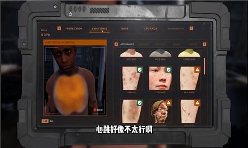 边境丧尸检察官