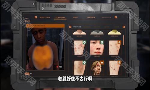 边境丧尸检察官