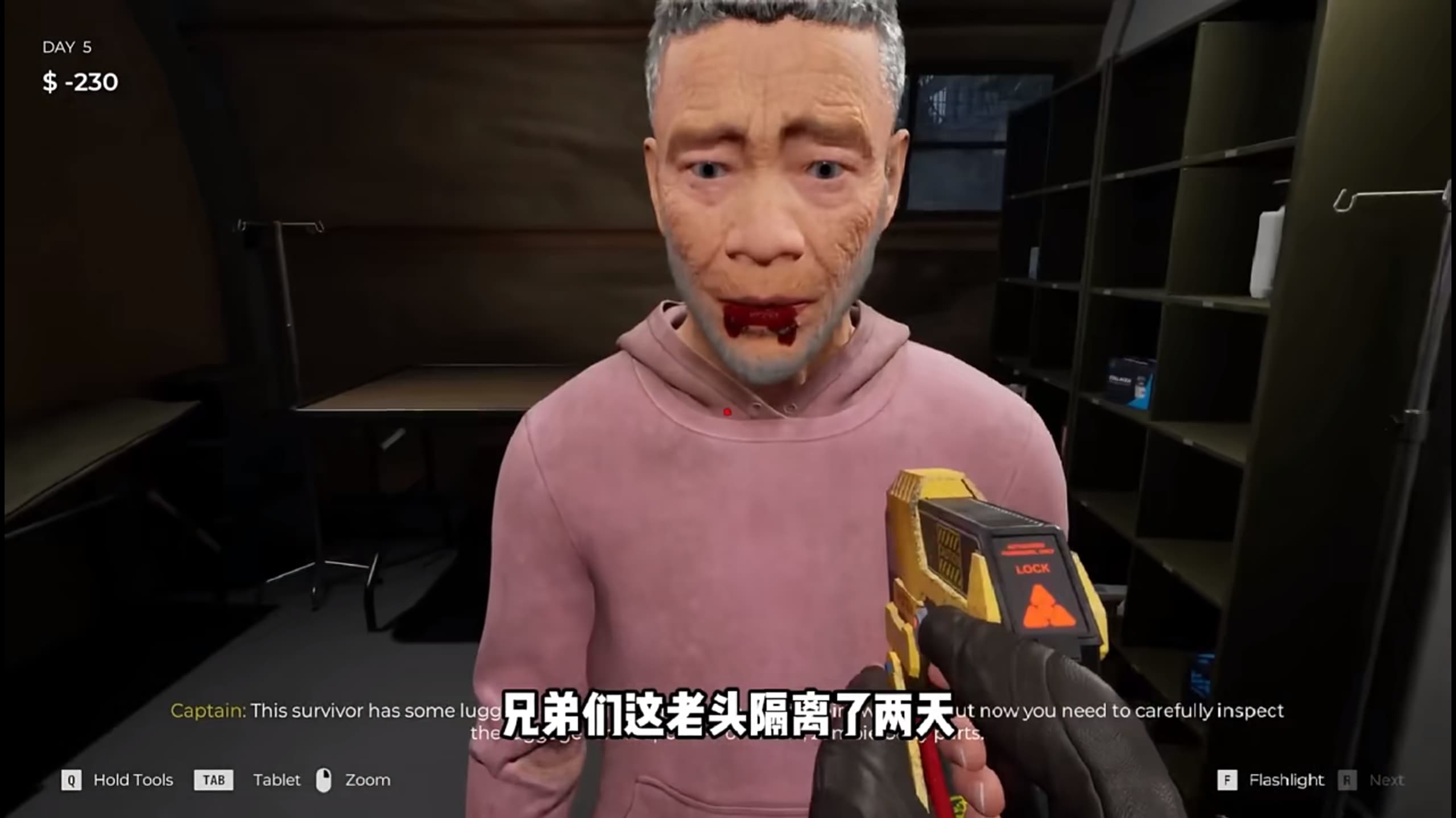 丧尸边境检察官