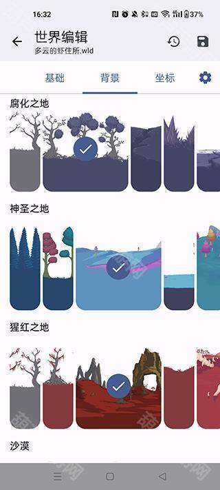 泰拉瑞亚存档编辑器