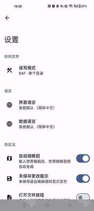 泰拉瑞亚存档编辑器