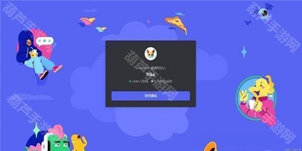pika labs手机版