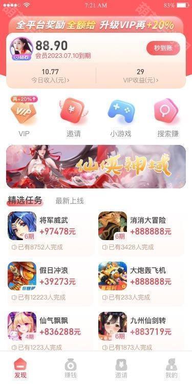 巨好钻