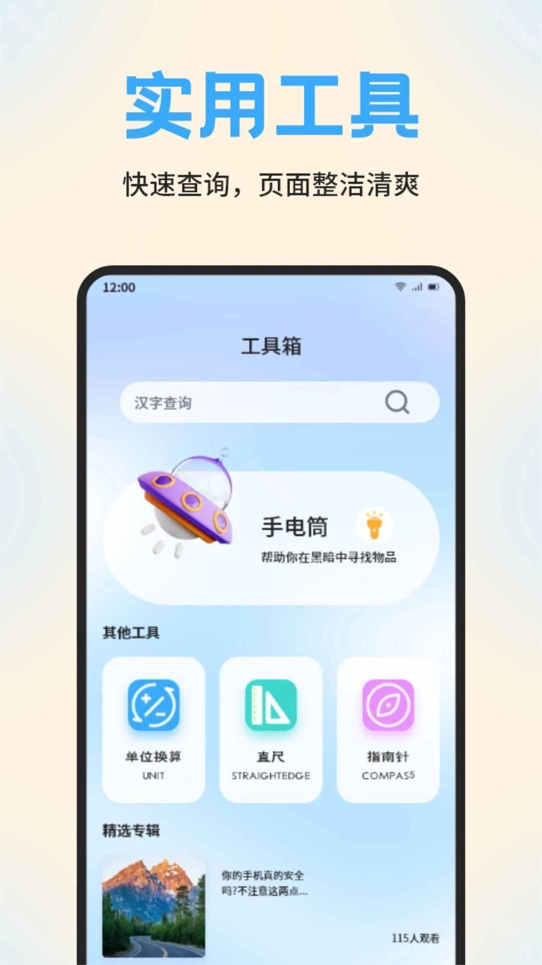 巨好钻