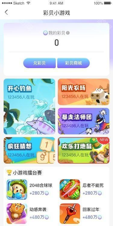 巨好钻
